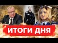 Северодонецк — второй Мариуполь? Навального перевели в «пыточную» колонию