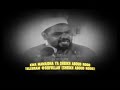 SHEIKH ABOUD ROGO Inna Lillahi Wa Inna Llayhi Raji Un