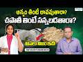 Rice vs Chapati for Weight Loss Which is Better? The Ultimate Truth Revealed! Dietician Parameswari