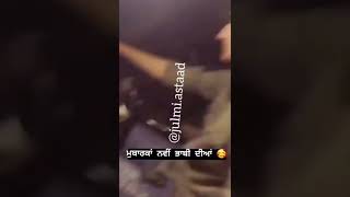 Mahabir Dhillon New Gf