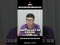 내 집 마련 하려면 이제는 미래까지도 봐야 하나요?!