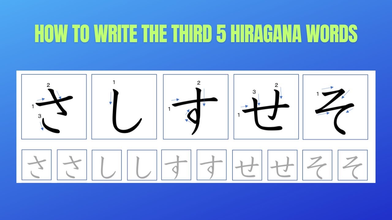 How to write Hiragana characters -3 (さしすせそ) - YouTube
