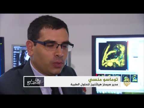 هذا الصباح- قلب افتراضي لتسهيل تشخيص مرضى القلب