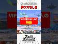 VIPで勝てない人の特徴 #スマブラsp