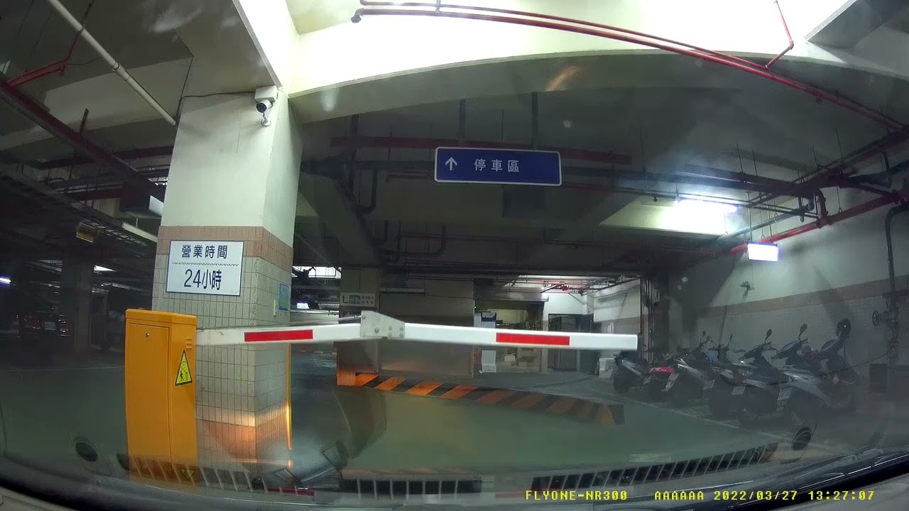 彰化華陽立體(地下層)停車場