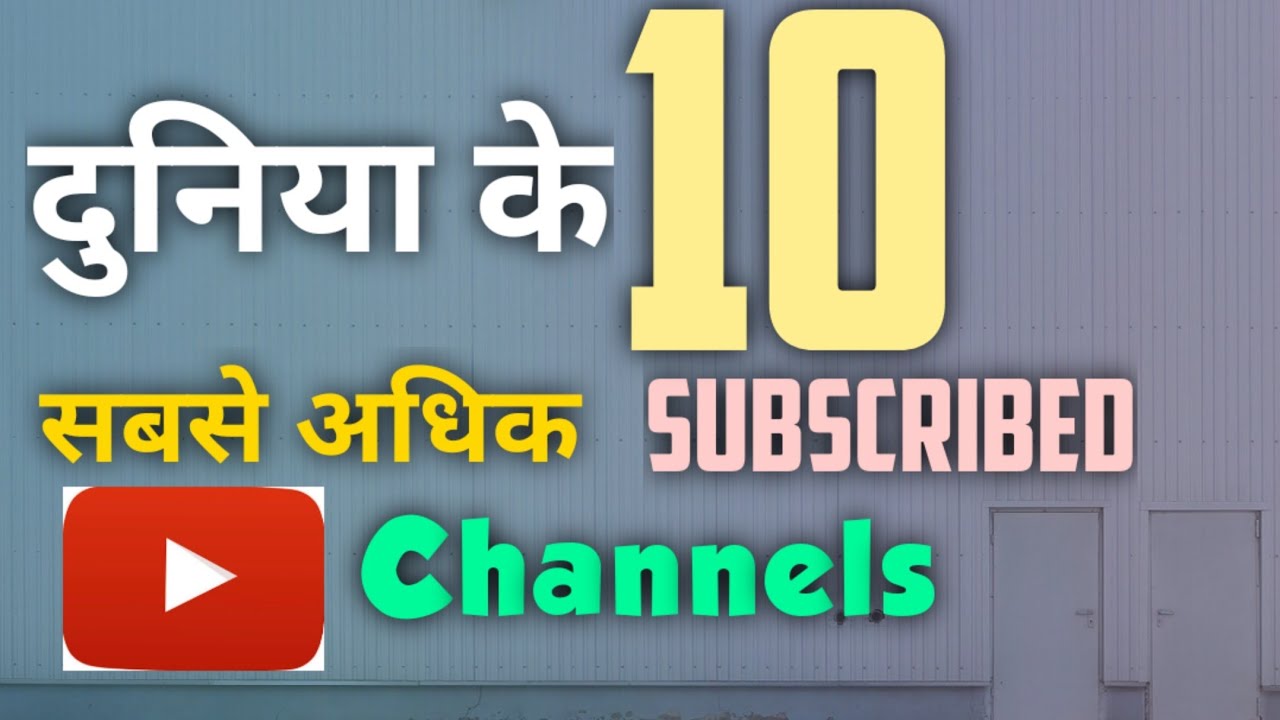 Top 10 Most Subscribed YouTube Channels In The World YouTube top-10-most-subscribed-youtube-channels-in-the-world-youtube