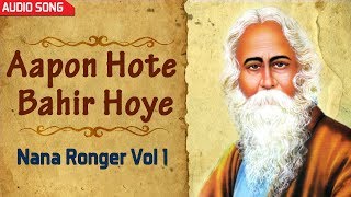 Vignette de la vidéo "Aapon Hote Bahir Hoye | Indrani Sen | Ranbindra Sangeet | Bengali Songs | Atlantis Music"