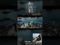 Digital Single「時の旅人」ティザー映像公開!