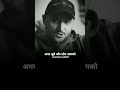 Harbhajan Singh Motivation Line #shorts #subscribe