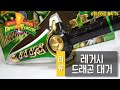 위탁 리뷰 레거시 드래곤 대거 Legacy Dragon Dagger 