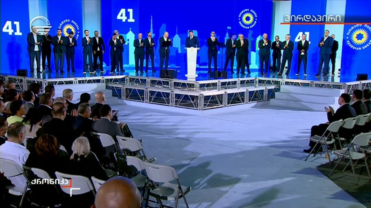 „ქართულმა ოცნებამ“ თბილისის მუნიციპალიტეტის მაჟორიტარობის 25 კანდიდატი წარადგინა