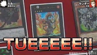 【#遊戯王】 悩んだらコレ！ お手軽で強力！★４エクシーズを紹介!! 2015初夏版【サンダーデュエル塾出張版】15年25号