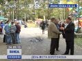 День міста Золотоноша