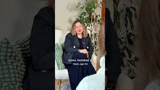 Відверта розмова підлітка та психолога у Майстерні Довіри #курси #підлітки