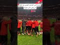 احتفالات لاعبي المنتخب المغربي بعد تأهل إلى نهائي كأس إفريقيا #can2025 #أسود_الأطلس #coupedafrique