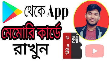 How To Download Apps From Play Store To Memory Card Bangla Tutorial || majumder tips
