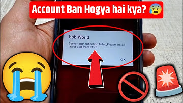 Server Authentication Failed Please Install Latest App From Store | Bob World Open Nahi Ho Raha