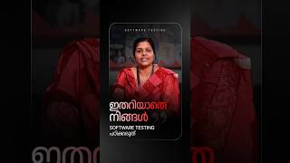 Software Testing Malayalam | Testing Beginners | Manual Testing | Automation Testing | #Testingkochi