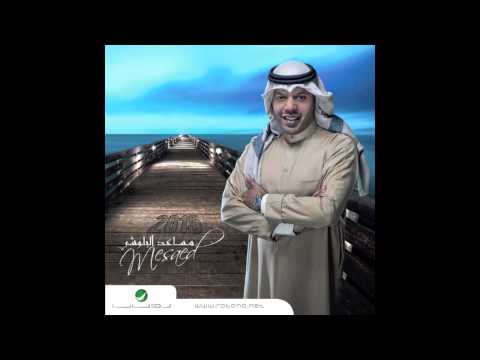 مساعد البلوشي واحشني