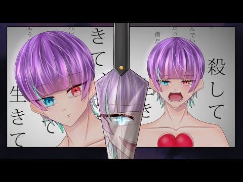 #描いてみた#命に嫌われている。【描いてみた】命に嫌われている。/やみ