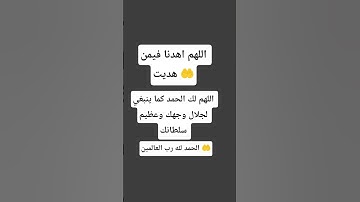 قران كريم #اكسبلور #صلوا_على_ا #تيك_توك #لايك #راحة_نفسية #electrician #ترند #music #ترند_تيك_توك