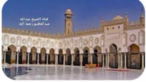 سورة النساء من صلاة العشاء 11 المحرم 1447ه