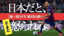 蹴球原理主義 Ch Kingtomuu