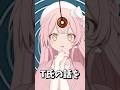 【T氏の話を信じるな】ねるの話は信じてくれるよね?【VTuber】