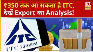 ITC Share Price | ITC में फंस गया है पूरा पैसा, अब कैसे Loss को करें Cover? | Business News | ETNS