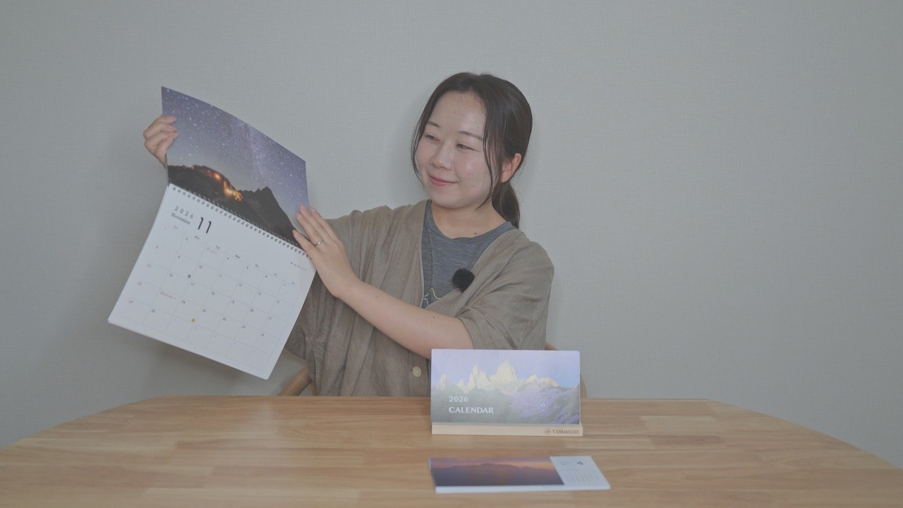Toyono Mountain Play] 2026 Calendar Pre-order Notice - YouTube