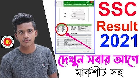 SSC Result Check Online 2021|| SSC Result With Marksheet 2021।। SSC Full School Result Download ||