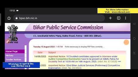 BPSC Mains Result 2023/BPSC 67th Mains Result 2023/BPSC Result/Bpsc 67th result/cutoff #bpsc