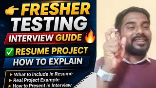 👉 Fresher Testing Interview Guide 🔥 | Resume Project And How to Explain