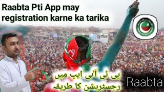 Registration in Raabta PTI App.Raabta PTI may Registration karnay ka Tarika screenshot 5
