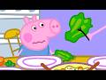 Peppa Pig 🧸 En İyi Bölümler | Çocuklar İçin Çizgi Filmler