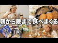 生理中の食欲が止まらない独身アラサーの爆食記録【みそきん】