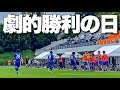 【リアルVLOG】仕事終わりにサッカーした日
