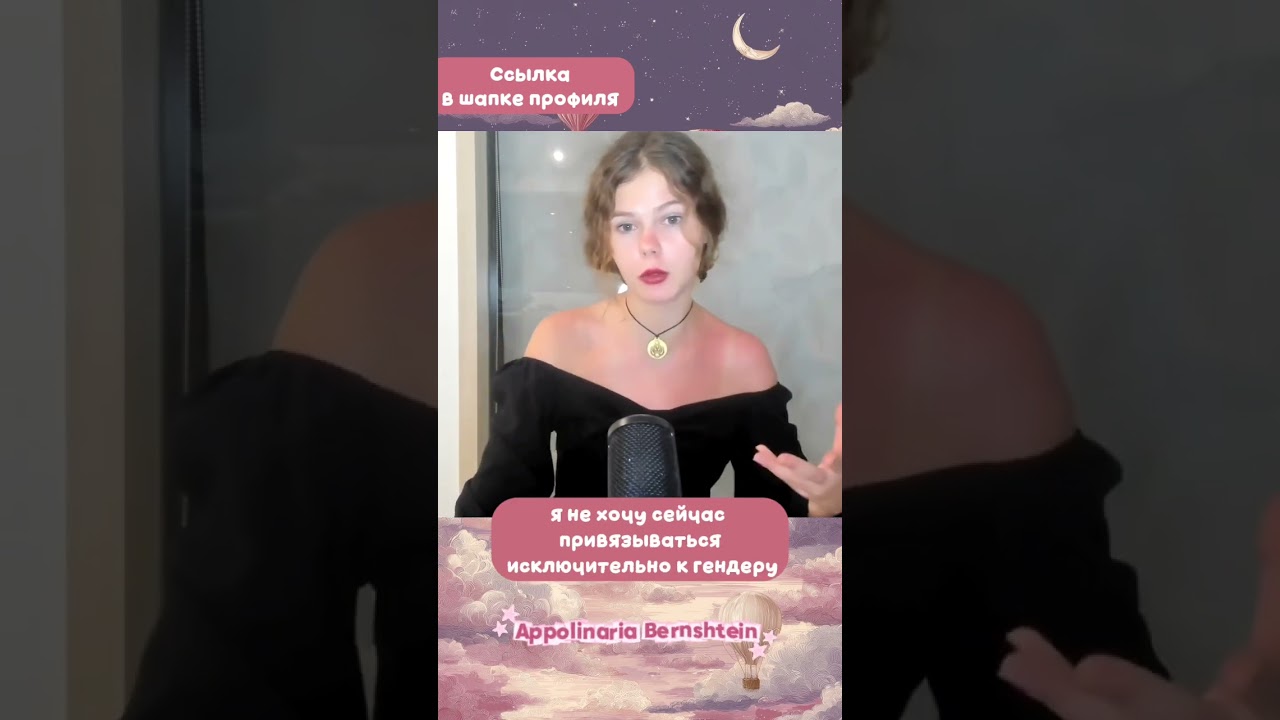 Ты чувствуешь будущее - и это не совпадение