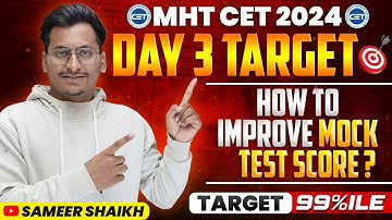 MHT CET 2024|Day 03 Target 🎯|How To Improve Mock Test Score?#mhtcet2024|Exam Postponed|Best Strategy