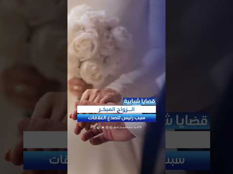 تزايد حالات الطلاق في اليمن وتأثيرها على الأسرة والمجتمع