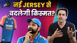 MEN IN BLUE की नई JERSEY आ गई I | CRICO | Rj Raunak