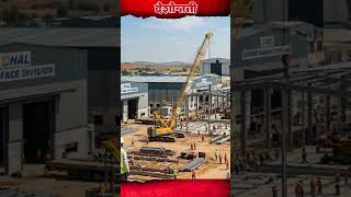 Savner Defense Corridor Land Acquisition Approved ! | विदर्भ के युवाओं को मिलेगा बंपर रोजगार