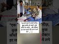 #DoctorLife #MedicalStruggle #SaveLives #HealthcareWorkers #EmergencyWard #HospitalLife #ViralReels