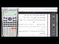 1968 المتوالية العددية في معادلة كلية التجارة 2023بطريقة سهلة جدا