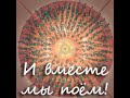 Squid Game Season 2 Netflix Round And Round Русская адаптация Перевод текста Squid Game Season 2 Netflix Round And Round Русская адаптация Перевод текста