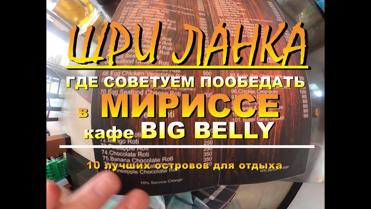 Где Купить Одежду На Шри Ланке