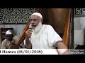 Sheikh aminudin muhammad 18012018  tema surah alkahf