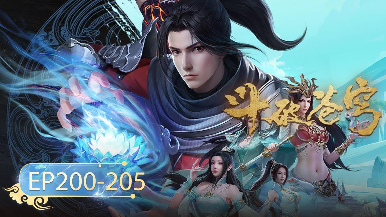 🌟VIETSUB | Đấu Phá Thương Khung Battle Through The Heavens S5 EP200-205 ...