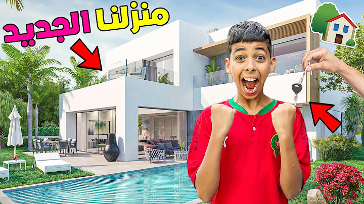 و أخيرا منزلنا الفخم الجديد فتركيا ⭐️😱 سعدوش تصدم ديال بصح 💔😭