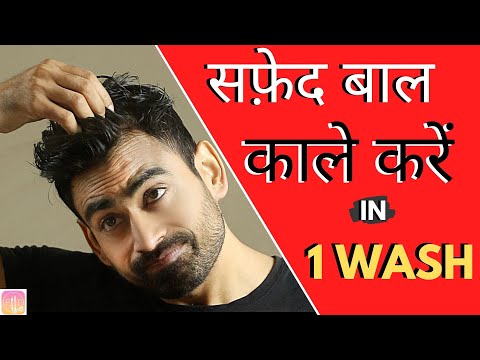 White Hair to Black Hair in 1 Wash & Best Hair Dye in India (Instant Effect) | Fit Tuber